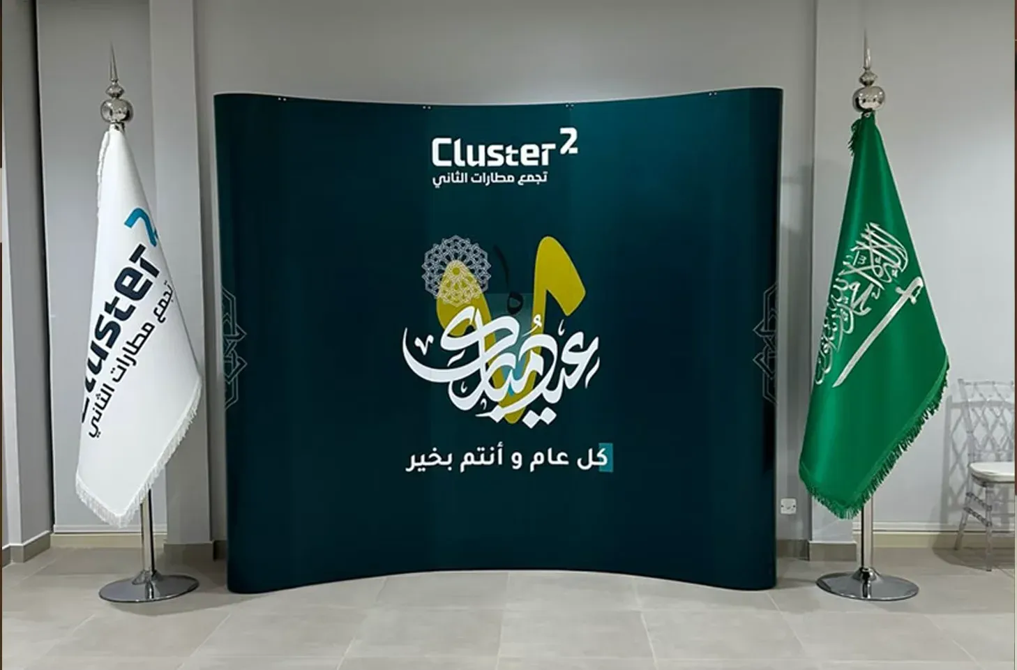 تجمع مطارات الثاني image 2