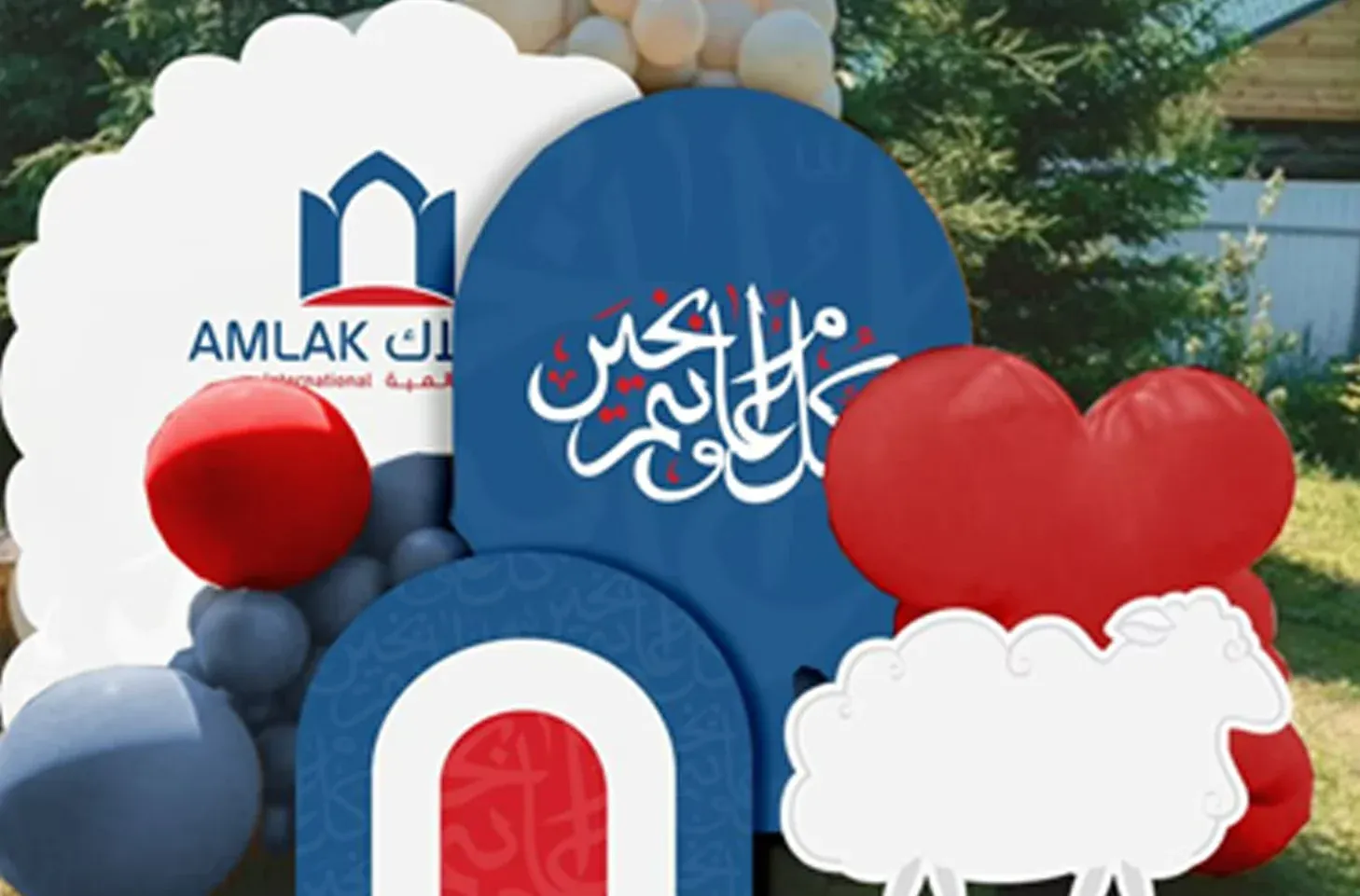 AMLAK International image 3